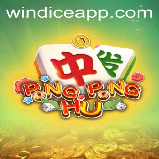 Exploring the Exciting World of PONGPONGHU and WINDICE
